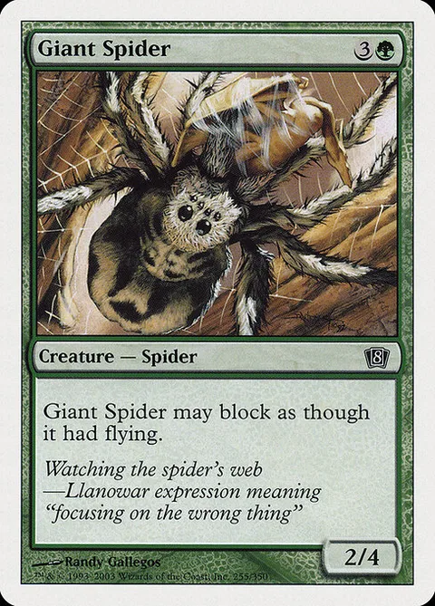 Giant Spider, carte 255 de Eighth Edition