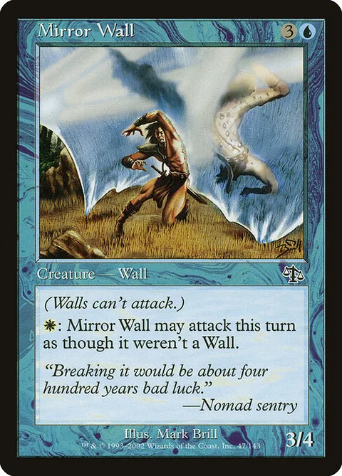 Mirror Wall, carte 47 de Judgment
