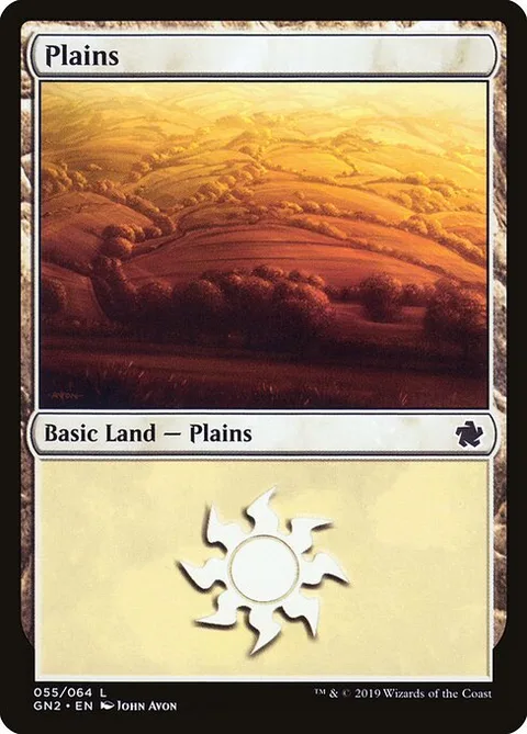 Plains, card 55 from Game Night 2019
