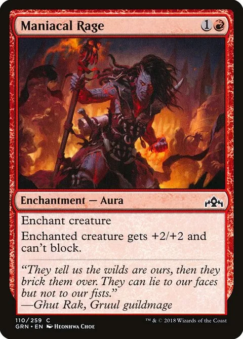 Maniacal Rage, card 110 from Guilds of Ravnica