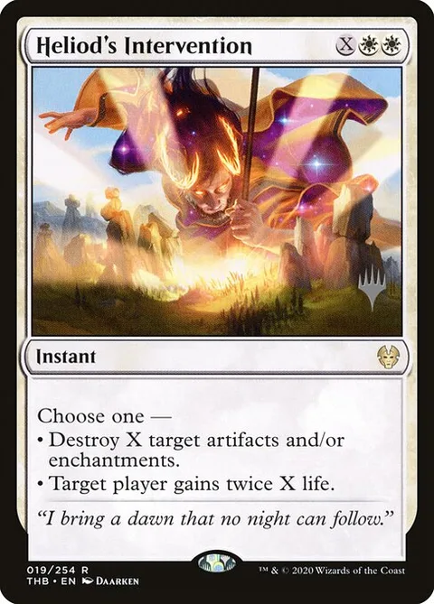 Heliod's Intervention, card 19p from Theros Beyond Death Promos