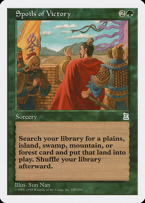 Spoils of Victory, card 147 from Portal Three Kingdoms