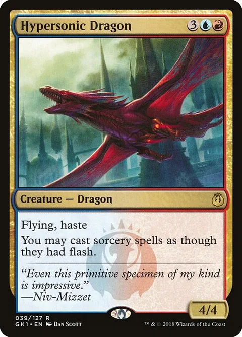 Hypersonic Dragon, card 39 from GRN Guild Kit