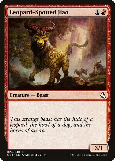 Leopard-Spotted Jiao, carte 23 de Global Series Jiang Yanggu & Mu Yanling