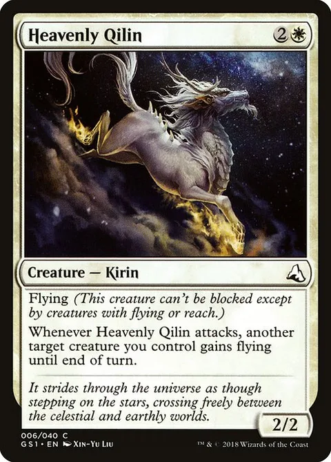 Heavenly Qilin, card 6 from Global Series Jiang Yanggu & Mu Yanling
