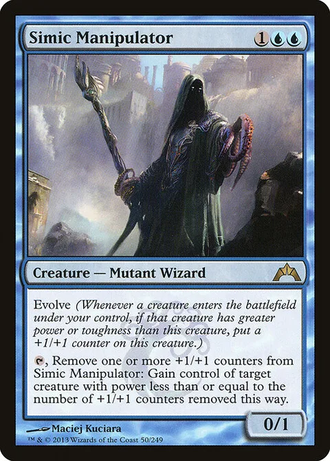 Simic Manipulator, card 50 from Gatecrash