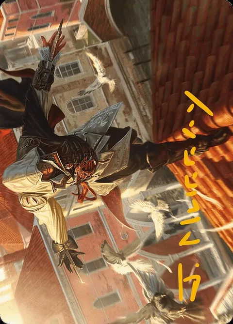 Ezio, Blade of Vengeance // Ezio, Blade of Vengeance, card 19 from Assassin's Creed Art Series