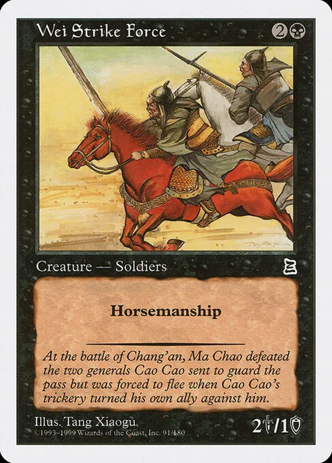 Wei Strike Force, carte 91 de Portal Three Kingdoms