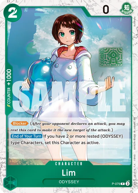 Lim (Pirate Foil), card P-079 from Premium Booster -The Best- Vol. 2