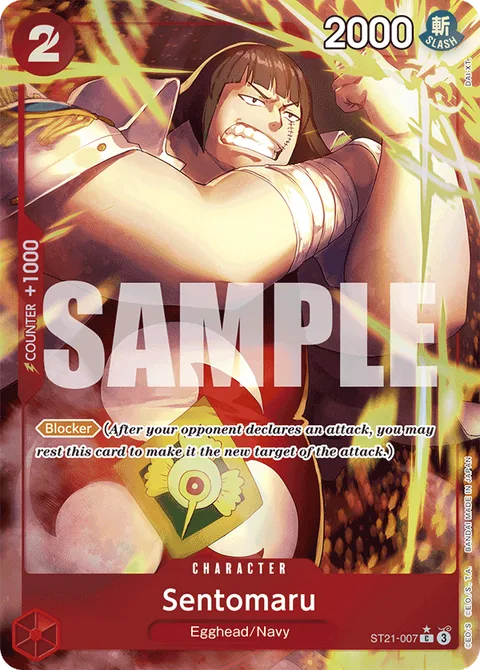 Sentomaru (Parallel), card ST21-007 from Starter Deck EX: Gear 5