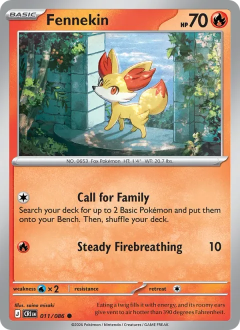 Fennekin, card 011 from Chaos Rising