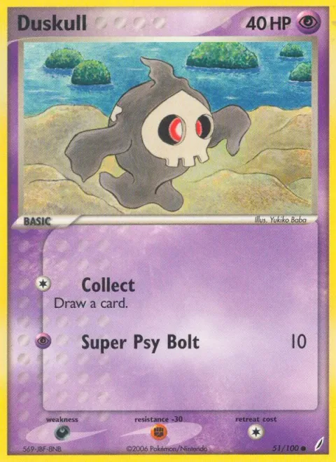 Duskull, card 51 from Crystal Guardians