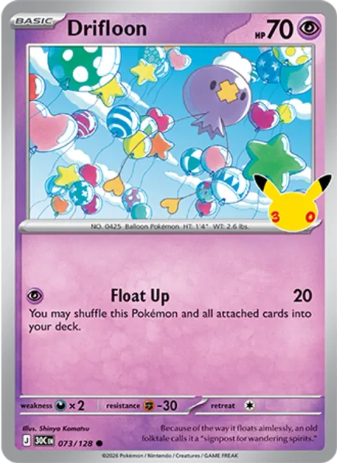 Drifloon, card 073 from 30th Celebration