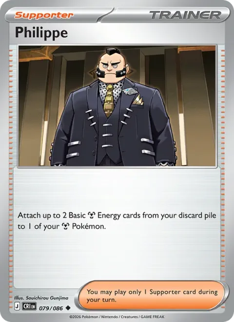 Philippe, card 079 from Chaos Rising