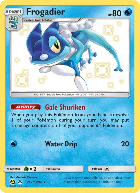 Frogadier, card SV12 from Hidden Fates Shiny Vault