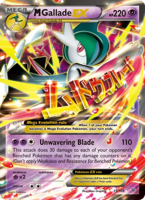 M Gallade EX, card 35 from Roaring Skies