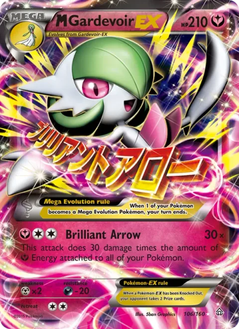 M Gardevoir EX, card 106 from Primal Clash