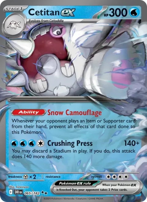 Cetitan ex, carte 065 de Destined Rivals