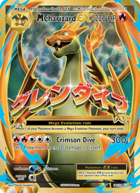 M Charizard EX, carte 101 de Evolutions