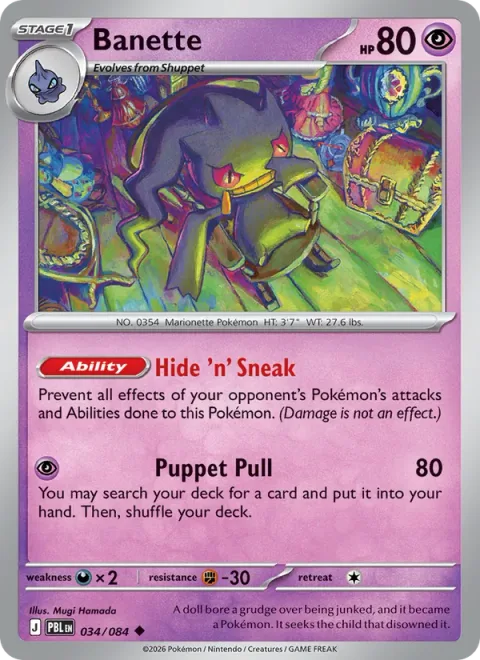 Banette, carte 034 de Pitch Black