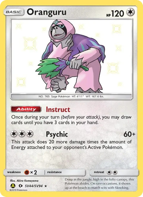 Oranguru, card SV44 from Hidden Fates Shiny Vault